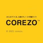 COREZOロゴ